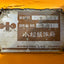 032.05 Komatsu PC50UU Mini Excavator S/N 5461